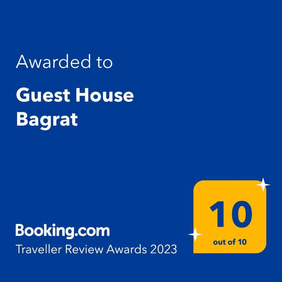 Guest House Bagrat New Athos Екстериор снимка